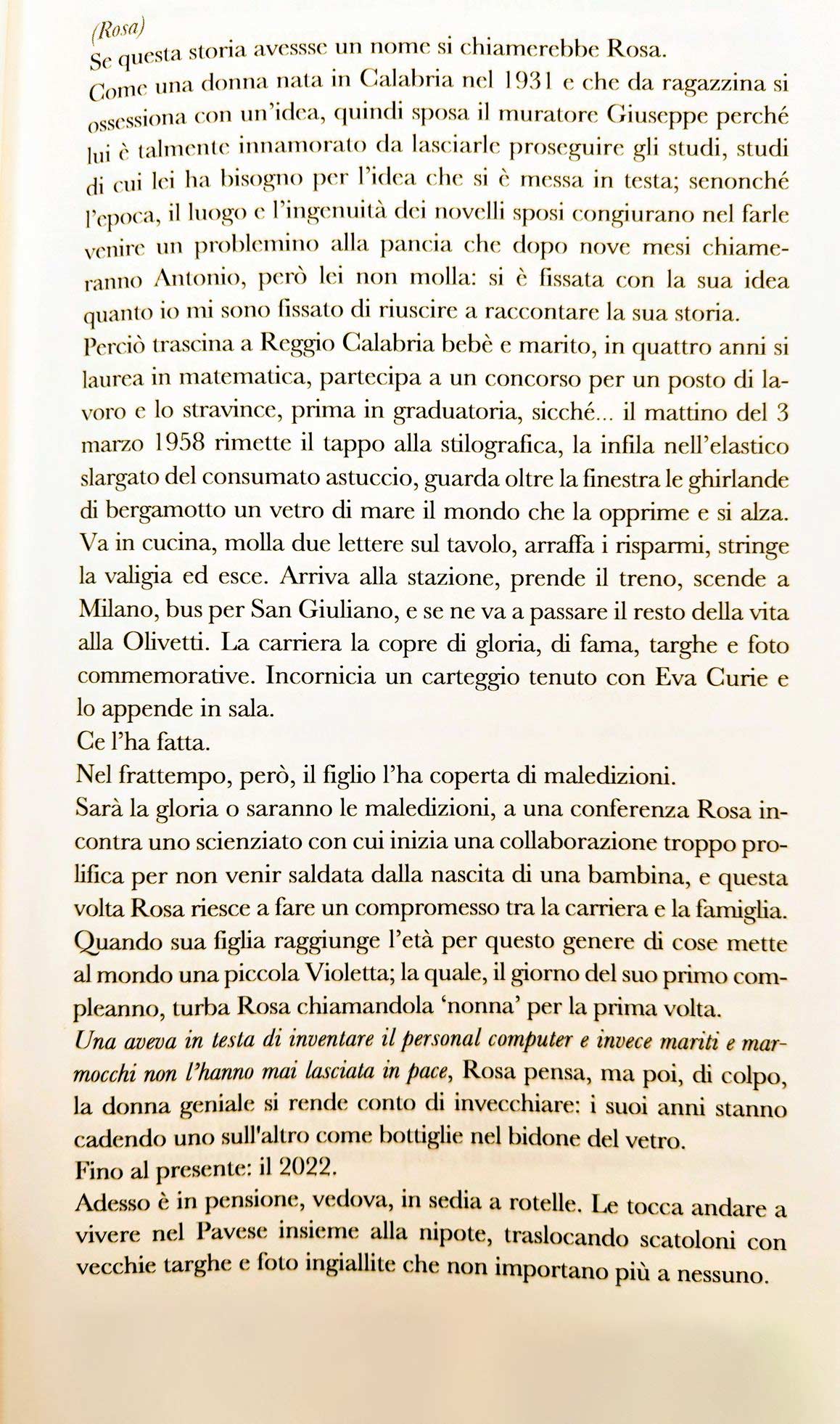 Il sogno e il nulla